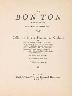 [«Le Bon Ton». 200 рисунков (пошуаров) Жоржа Барбье, Бенто, Р. Бонфилс и др.]  Paris: Dorbon-Aine, 1923.
